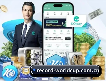 世界杯比分 APP